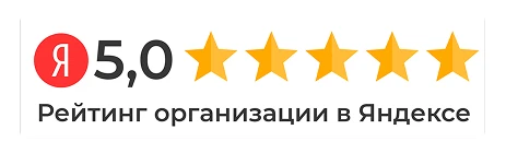 Рейтинг в Яндекс